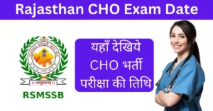 Rajasthan CHO Exam Date 2023