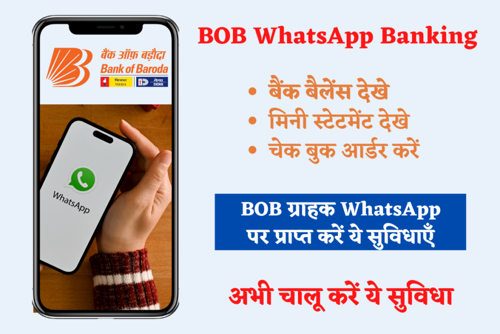 BOB WhatsApp Banking Service