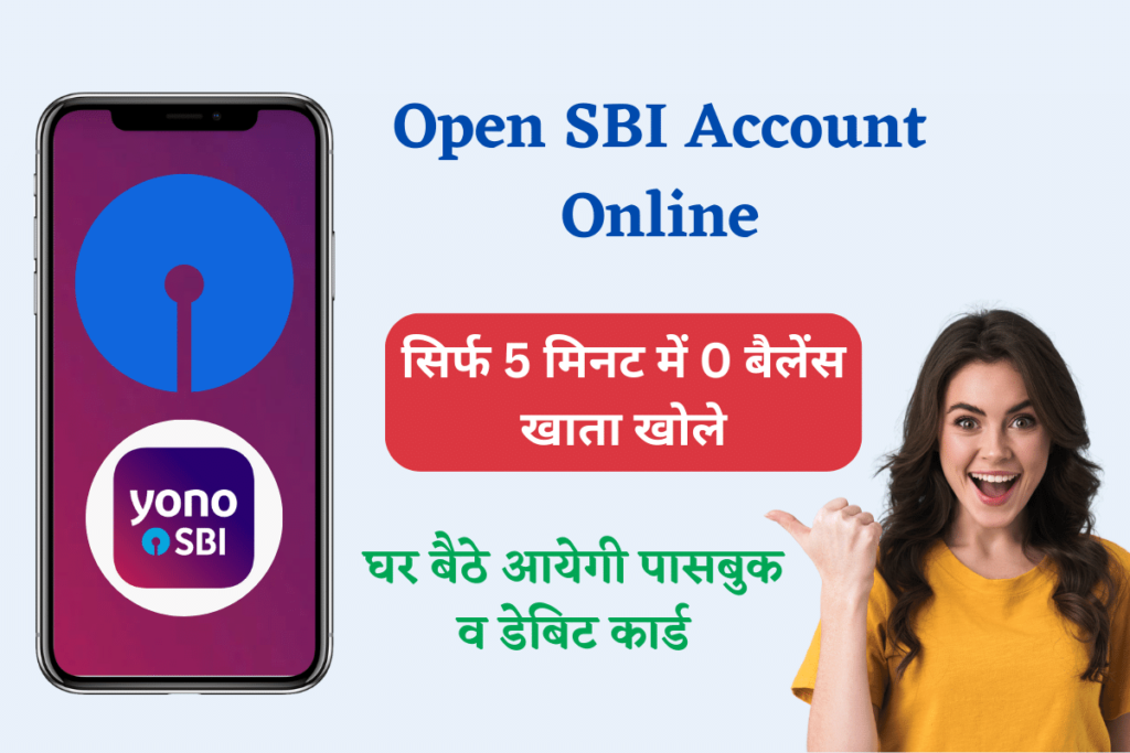How to Open SBI Account Online with Zero Balance with Yono App