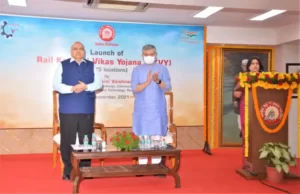 Rail Kaushal Vikas Yojana 2023