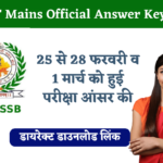 Rajasthan REET Mains Official Answer Key 2023