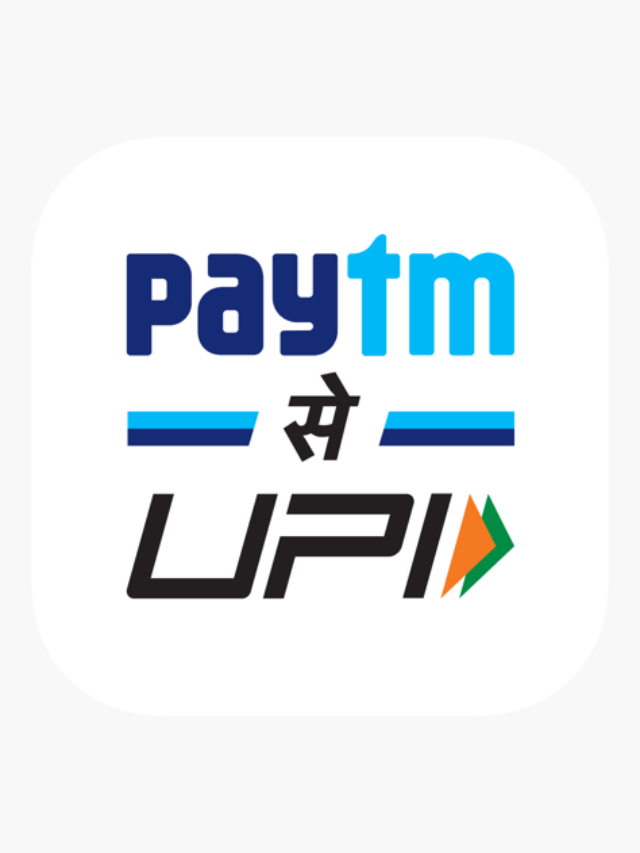 PayTm se Personal Loan Kaise Le जानें पूरी जानकारी