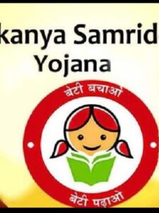 Sukanya Samriddhi yojana 2023 Full Details