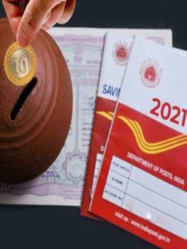 India Post Office Mis Scheme 2023 पूरी जानकारी Naukri Help 1638