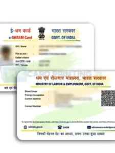 e-Shram Card Kaise Bnaye जानें पूरी जानकारी