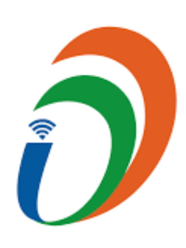 Meri Pehchan Portal Registration कैसे करे जानें पूरी जानकारी