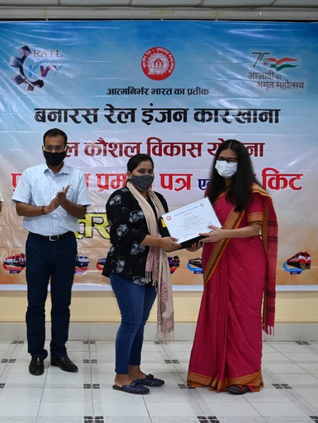 रेल कौशल विकास योजना से क्या लाभ है