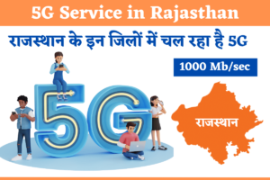 5G Service in Rajasthan