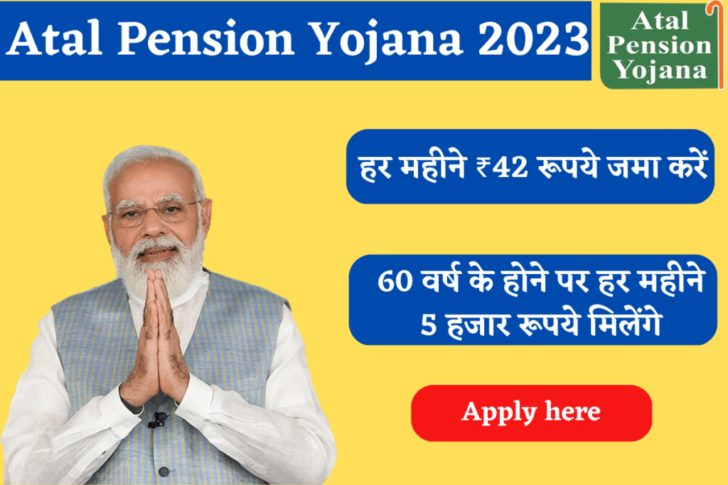 Atal Pension Yojana 2023 Registration
