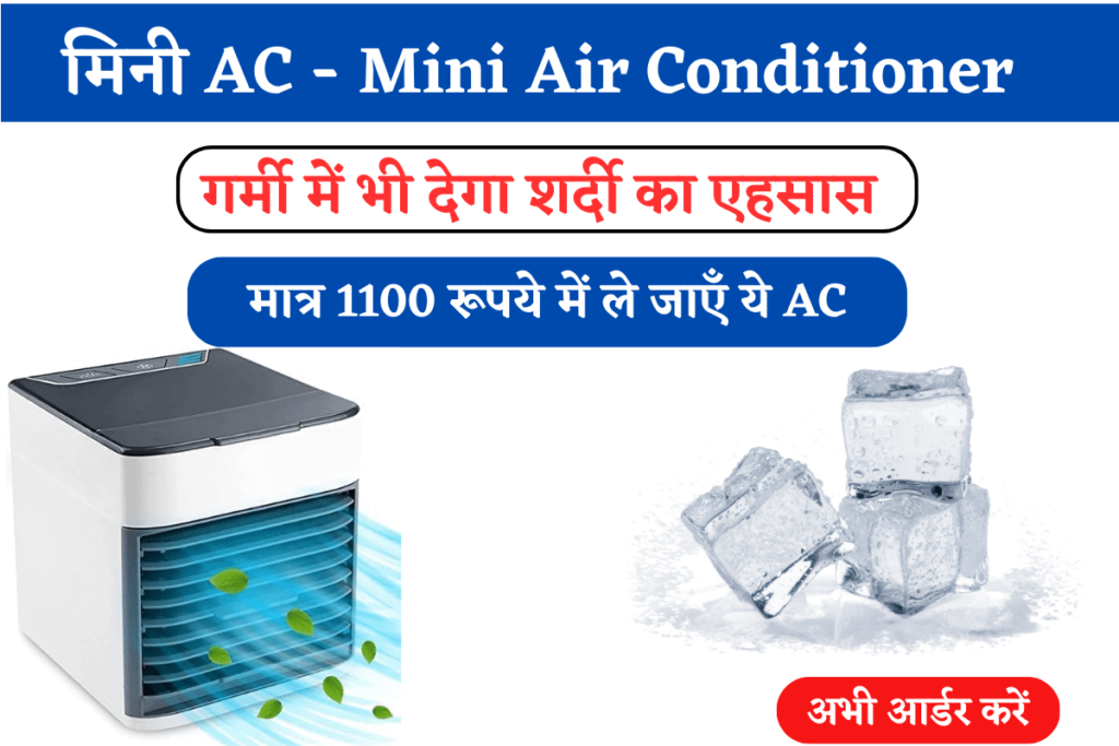 Mini Air Conditioner