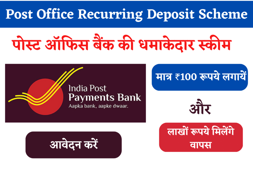 Post Office Recurring Deposit Scheme