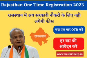 Rajasthan One Time Registration 2023