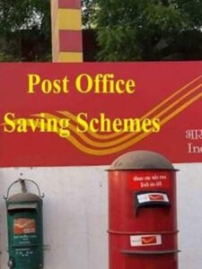 Post Office Recuring Deposit