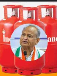 Rajasthan 500 Rupee Gas Cylinder