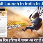 BGMI Relaunch in India BGMI Unban Date Released