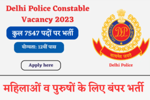 Delhi Police Constable Vacancy 2023 Notification
