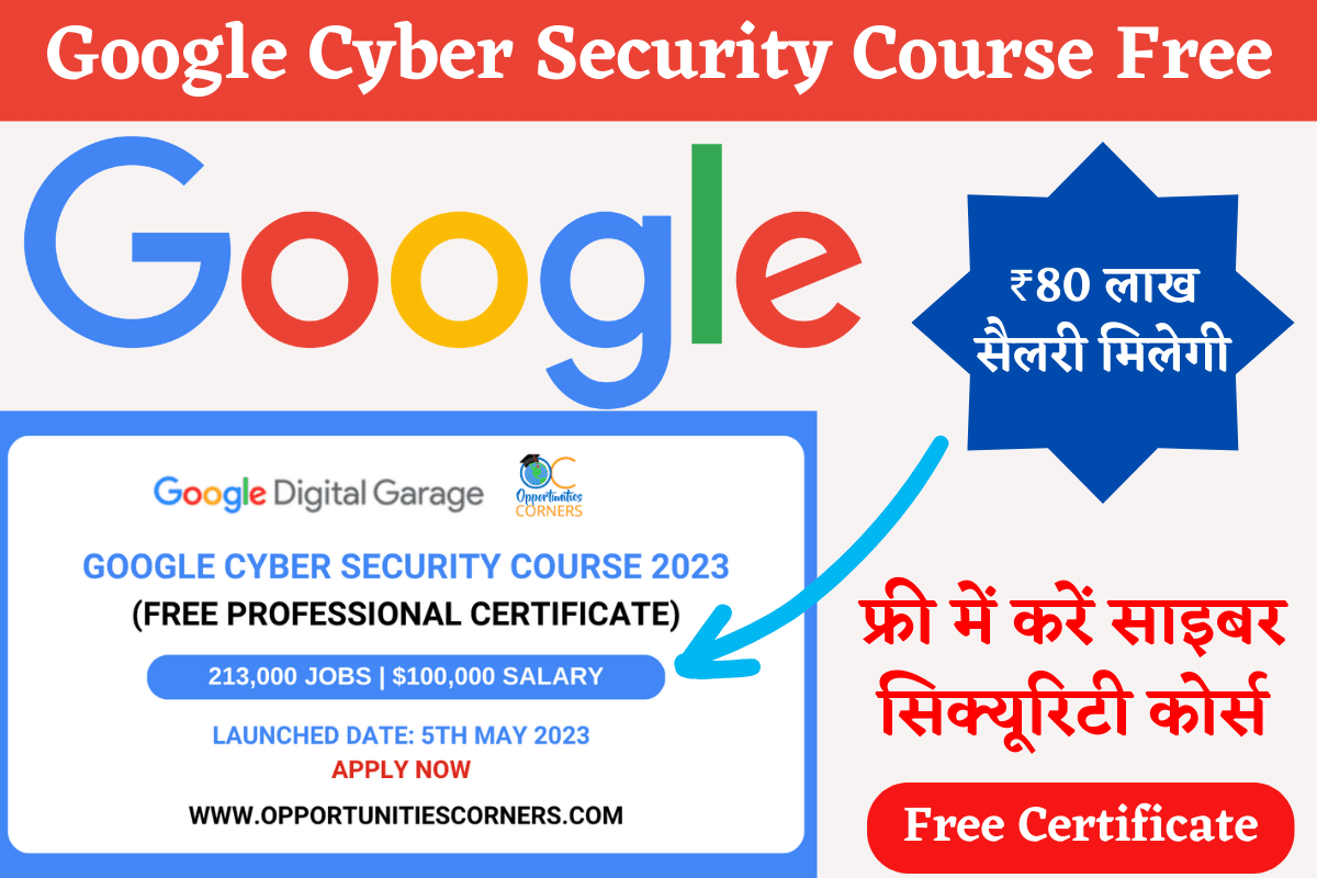 Google Cyber Security Course Free with Certificate