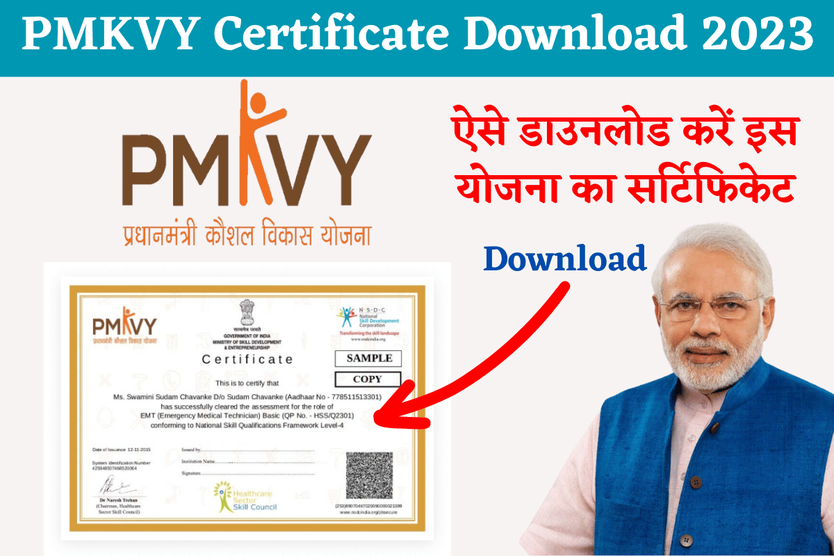 PMKVY Certificate Download 2023 PDF