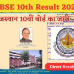RBSE 10th Result 2023 Rajasthan 10th Board Result