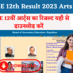 RBSE 12th Result 2023 Arts Released Today