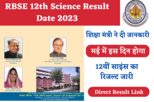 RBSE 12th Result 2023 Science