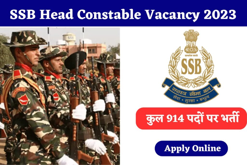 SSB Head Constable Vacancy 2023
