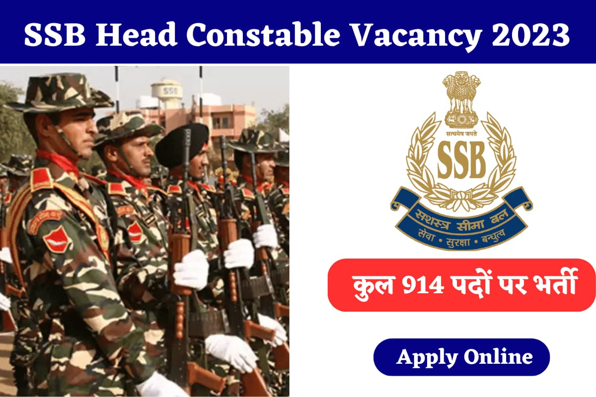 SSB Head Constable Vacancy 2023
