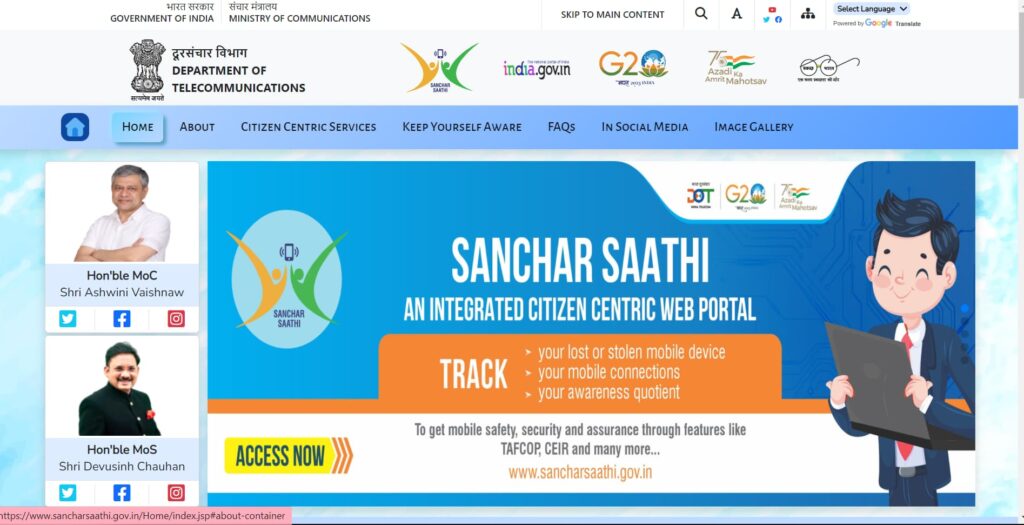 Sanchar Sathi Portal - Track Your Lost Phone
