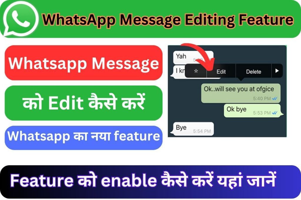 WhatsApp Edit Message Feature - How to Edit Message On WhatsApp