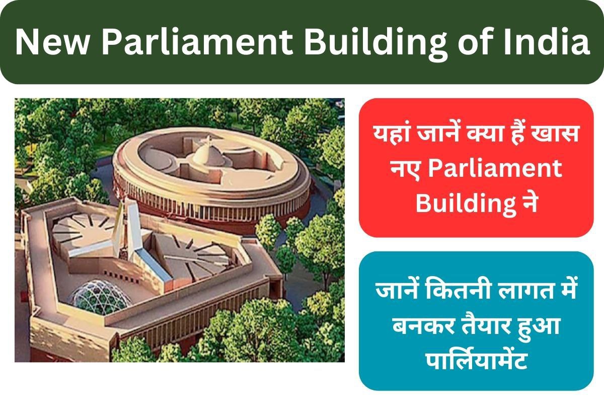 Facts about New Parliament Building of India 2023