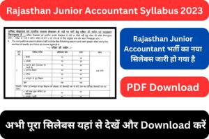 Rajasthan Junior Accountant Syllabus 2023 PDF in Hindi