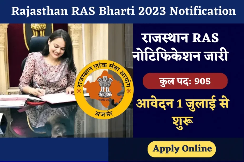 Rajasthan RAS Bharti 2023 Notification