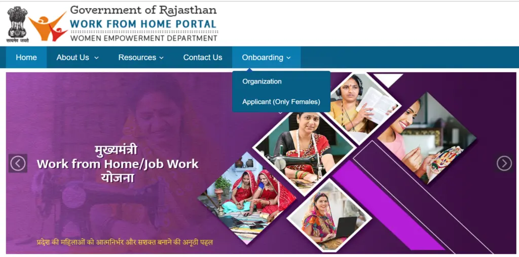 Apply for Rajasthan Mukhyamantri Work from Home Yojana 2023