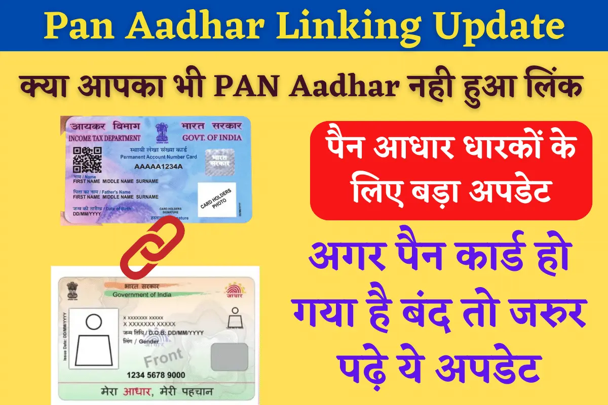 Pan Aadhar Linking Update