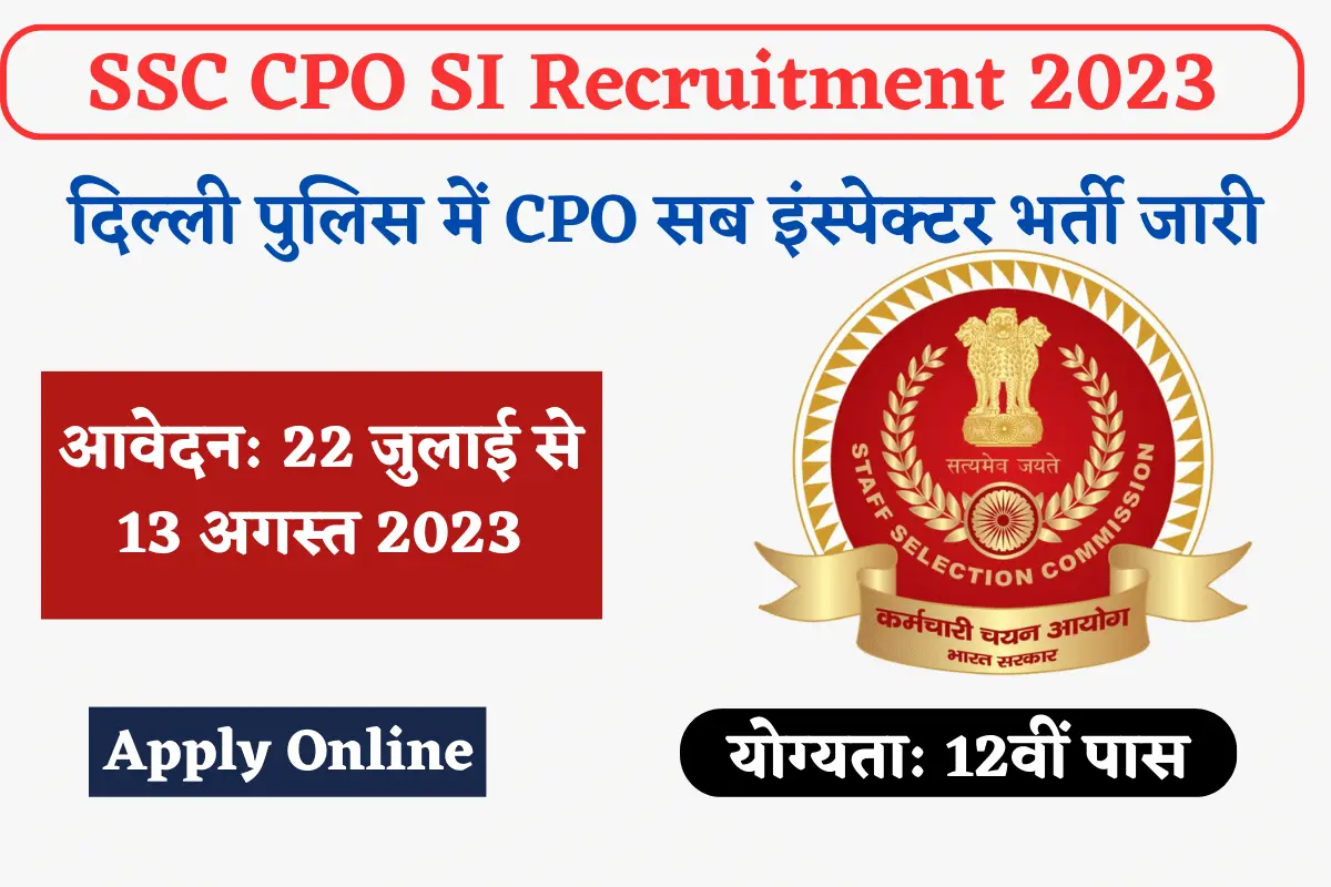 SSC CPO SI Recruitment 2023