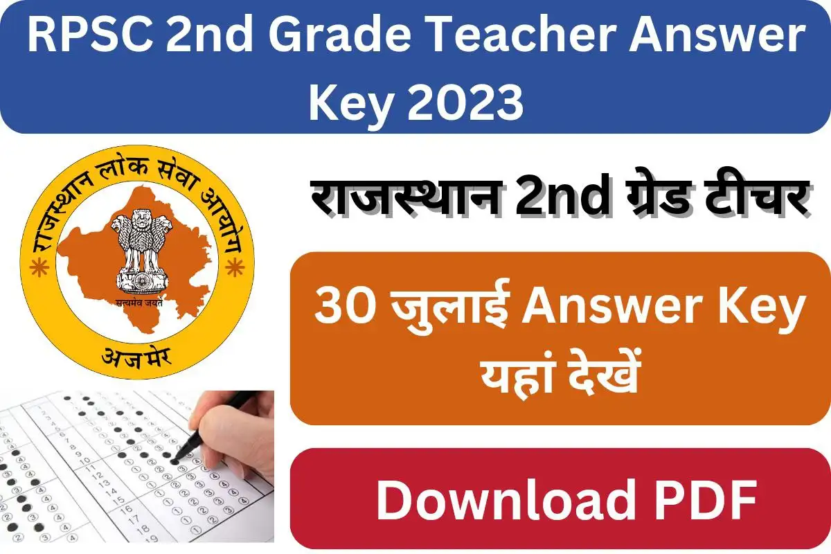 RPSC 2nd Grade Teacher Answer Key 2023 pdf