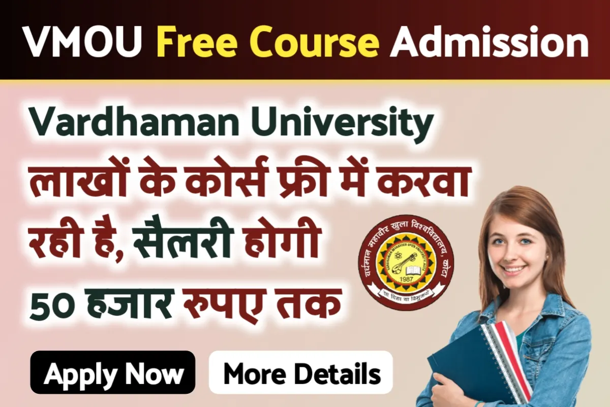 VMOU Free Course Admission