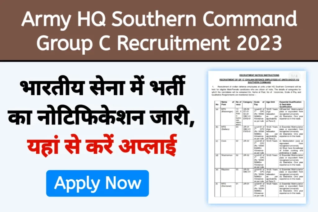 Army HQ Southern Command Group C Recruitment 2023