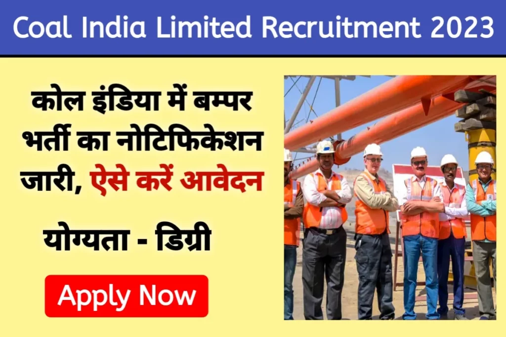 Coal India Limited Recruitment 2023