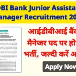IDBI Bank Junior Assistant Manager Recruitment 2023