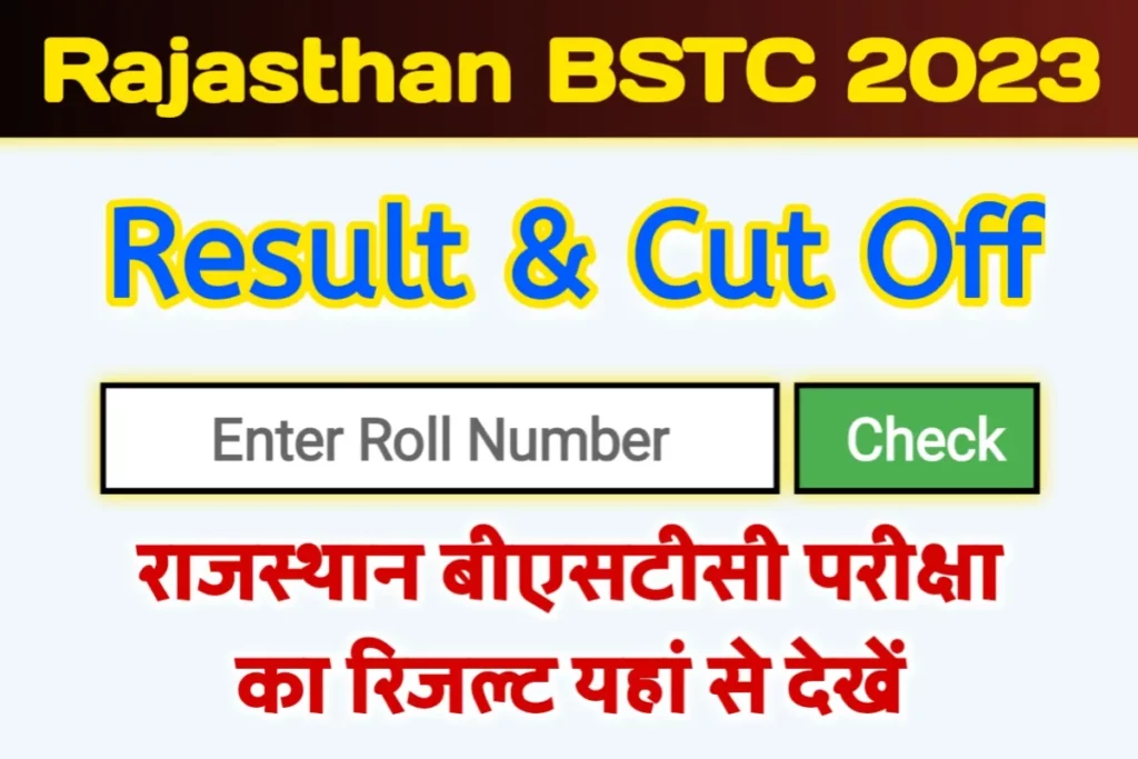 Rajasthan BSTC Result 2023