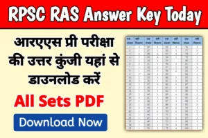 RPSC RAS Answer Key Today