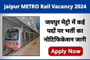 Jaipur METRO Rail Vacancy 2024