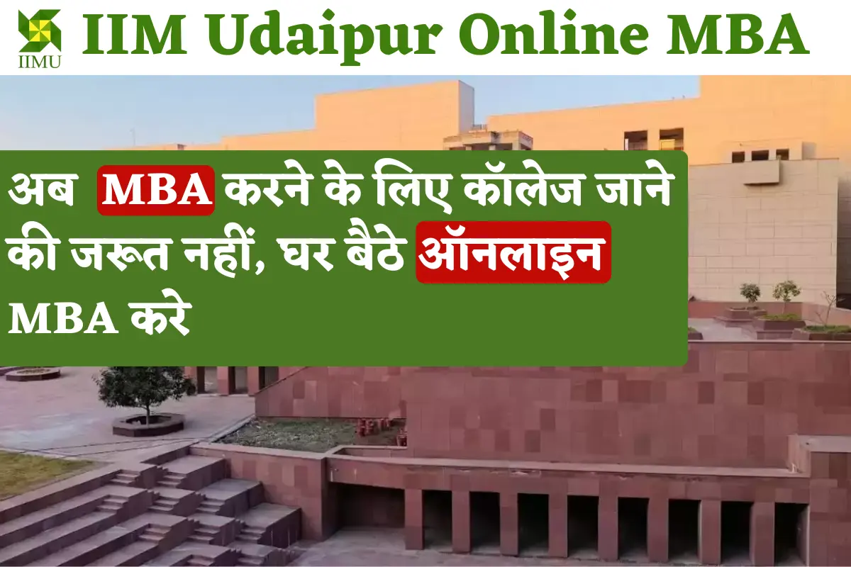 IIM Udaipur Online MBA