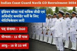 Indian Coast Guard Navik GD Recruitment 2024