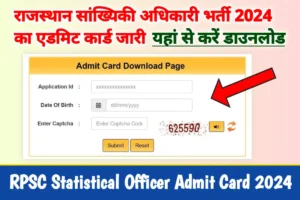 RPSC Statistical Officer Admit Card 2024