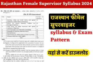 Rajasthan Female Supervisor Syllabus 2024